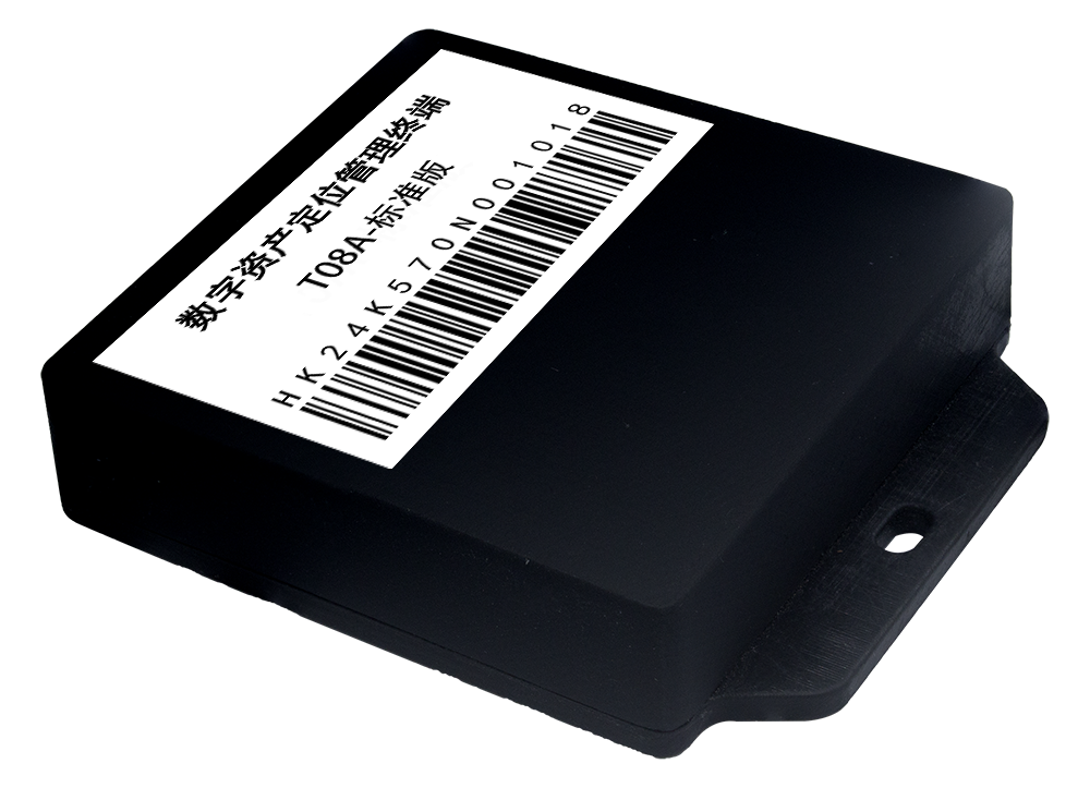 载具料架托板叉车定位管理终端T08G