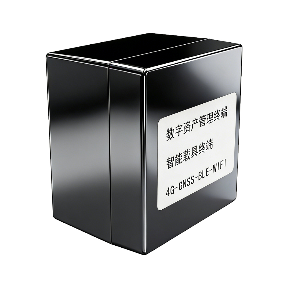 托盘智能定位管理终端T02