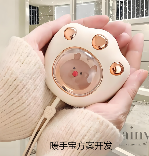 智能暖手宝解决方案
