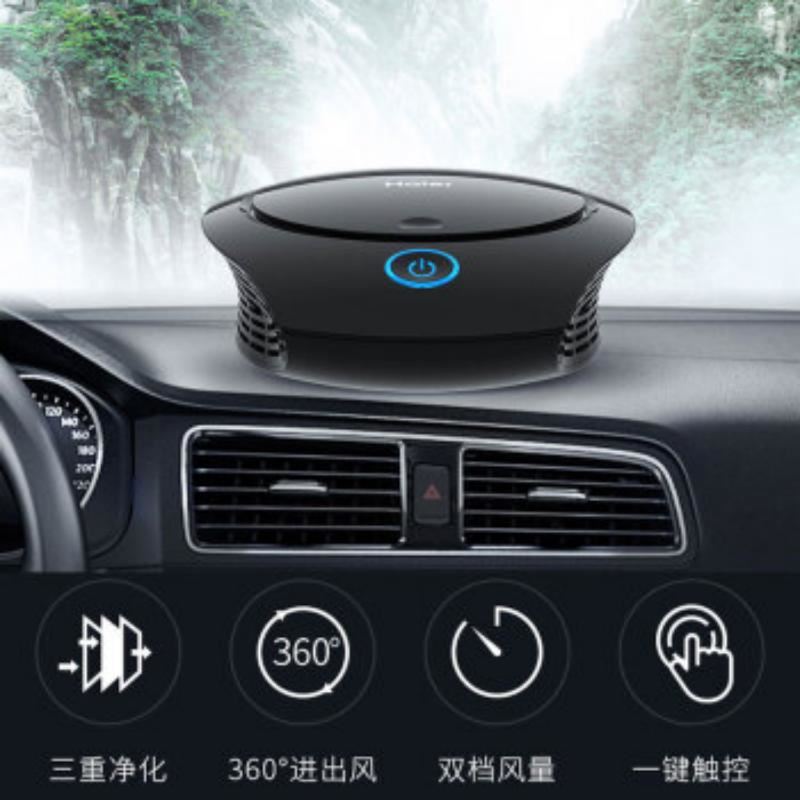 智能车载空气净化器解决方案设计开发