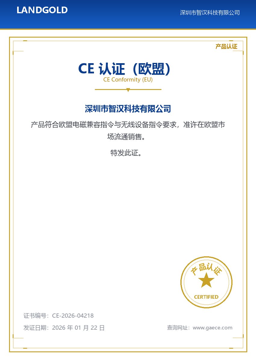 认证证书