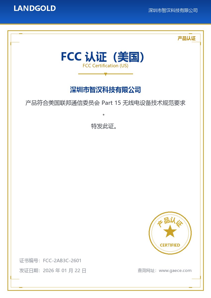 认证证书