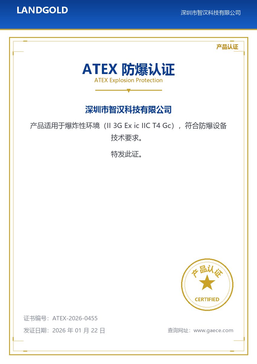 认证证书
