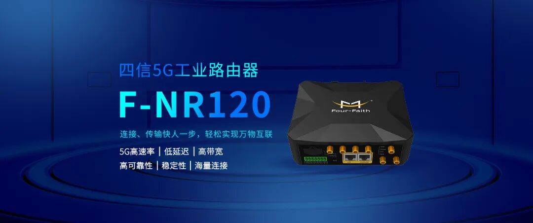 智汉科技PLC通信应用