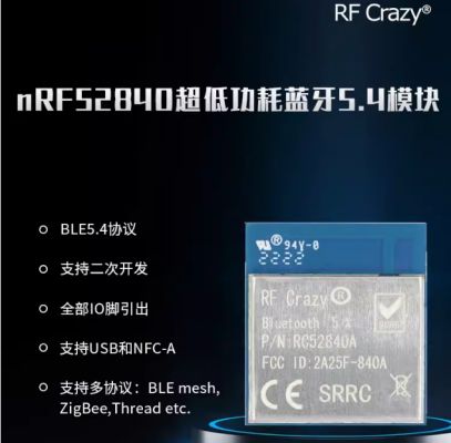 RC52840