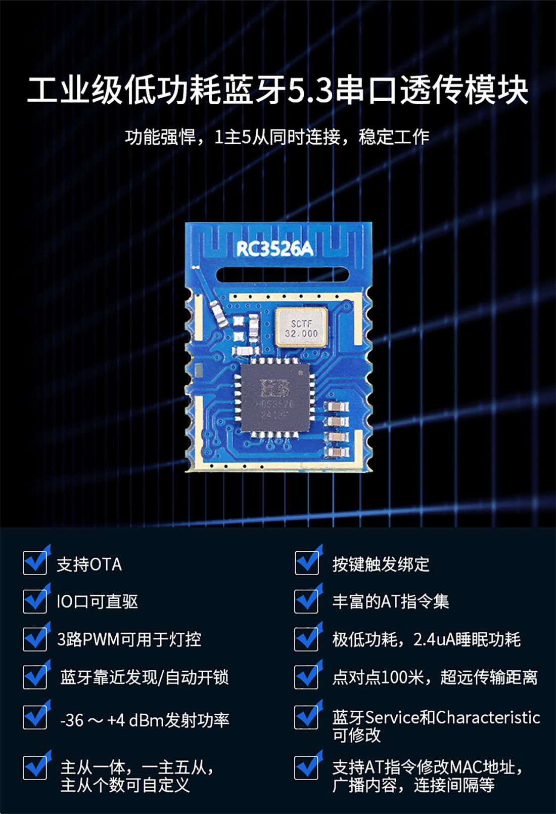 RC3526A