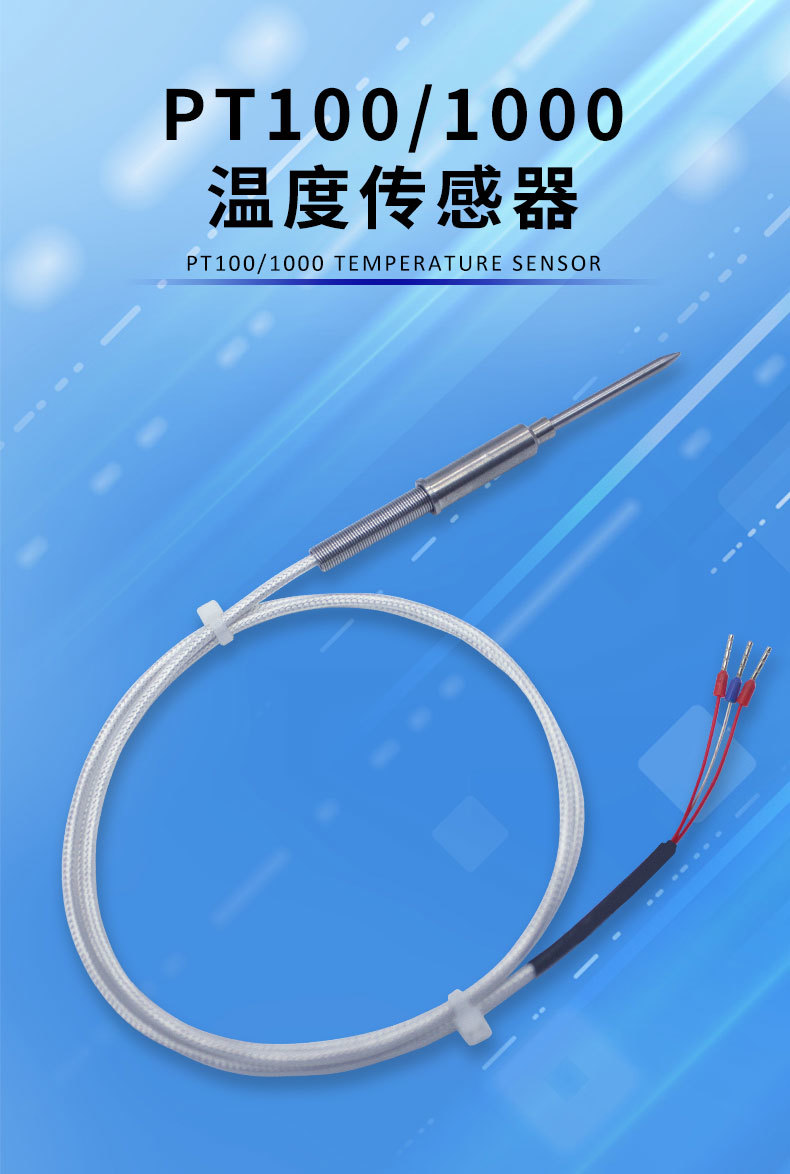 产品图 3