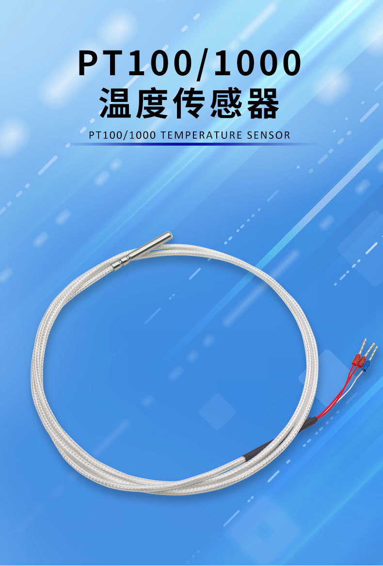 产品图 3
