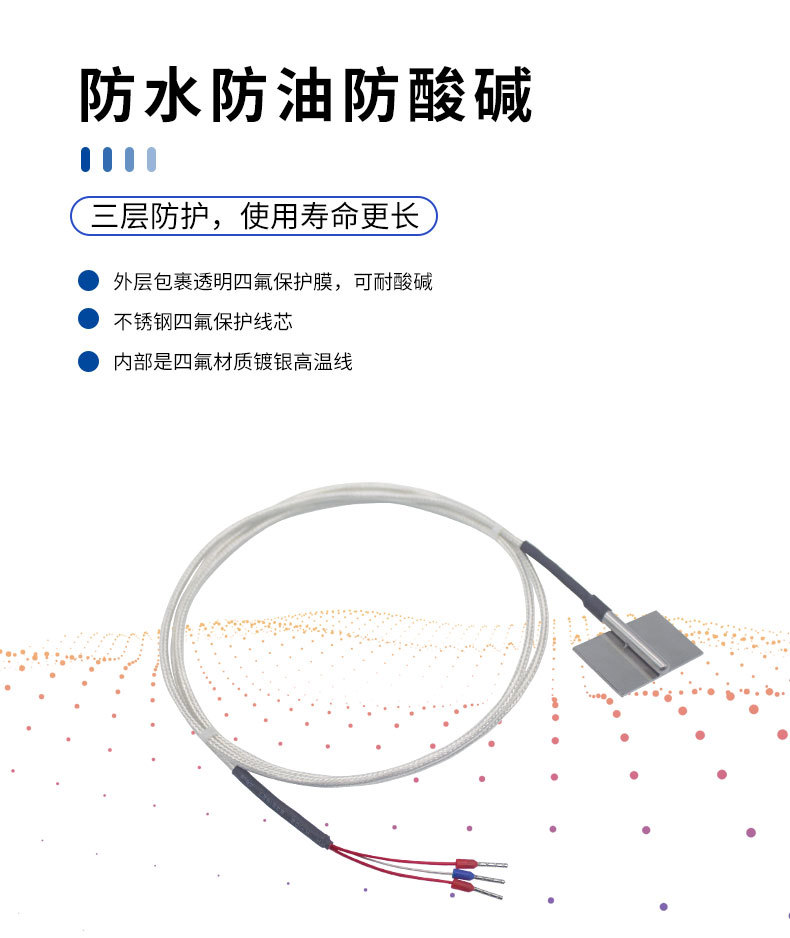 产品图 5