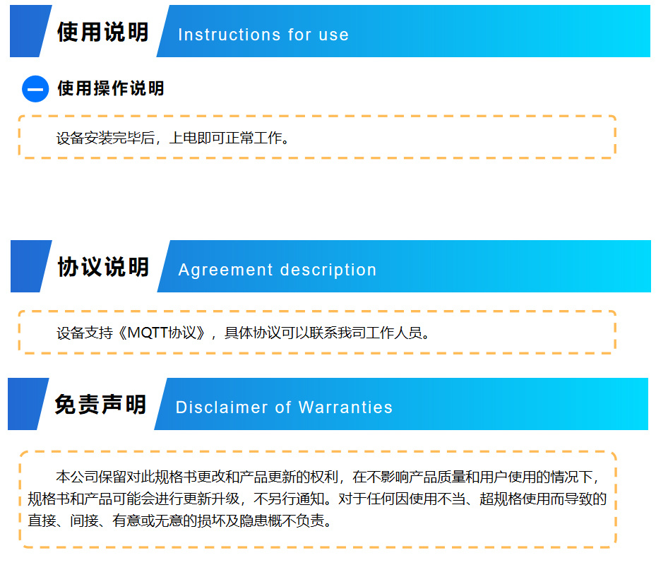 产品图 8