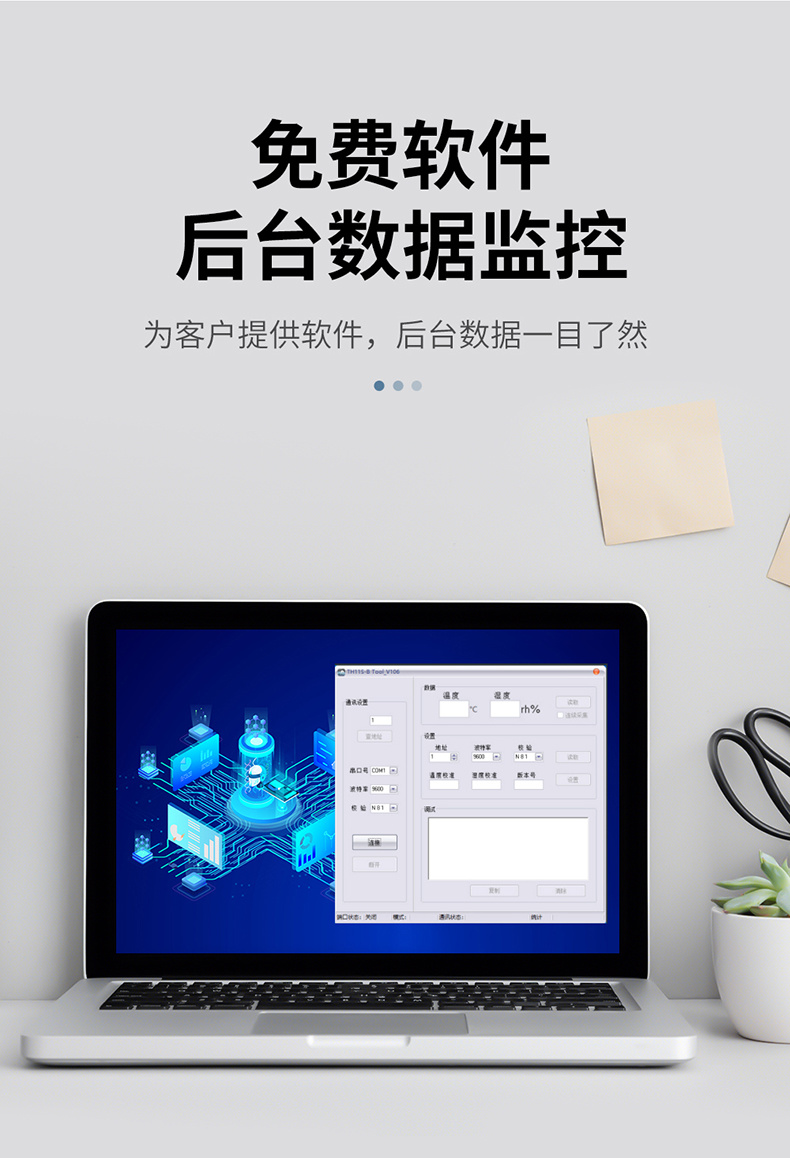 产品图 5