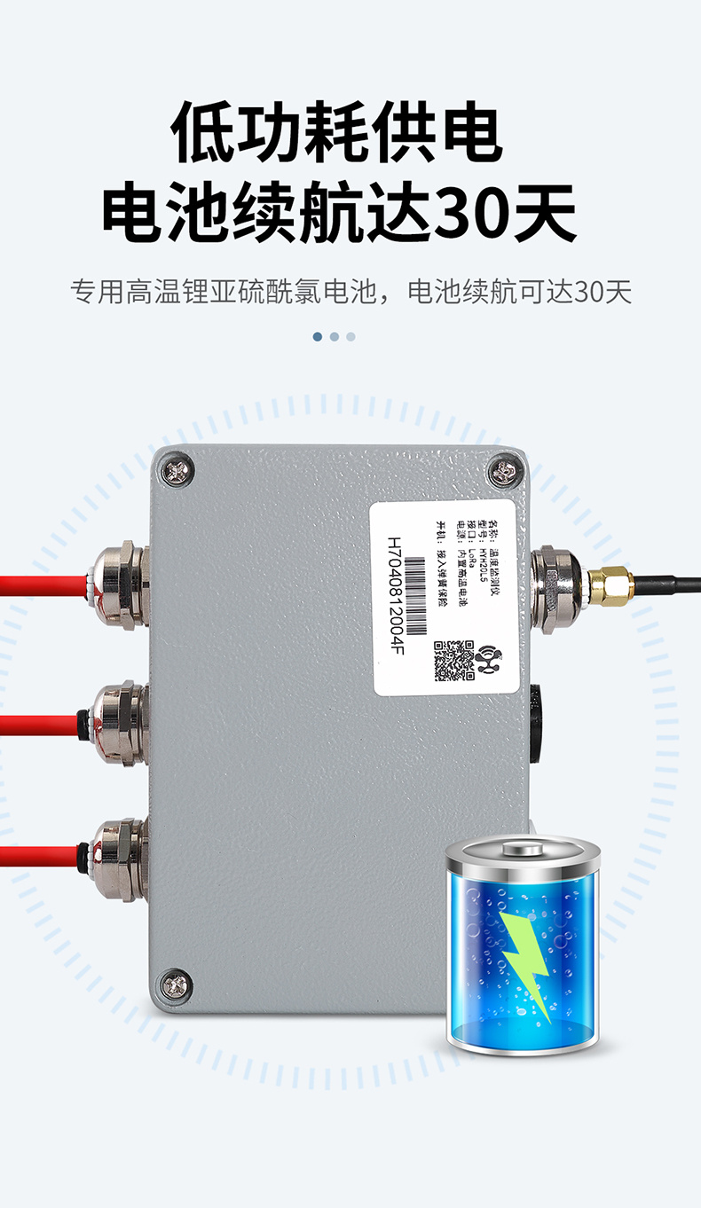 产品图 8