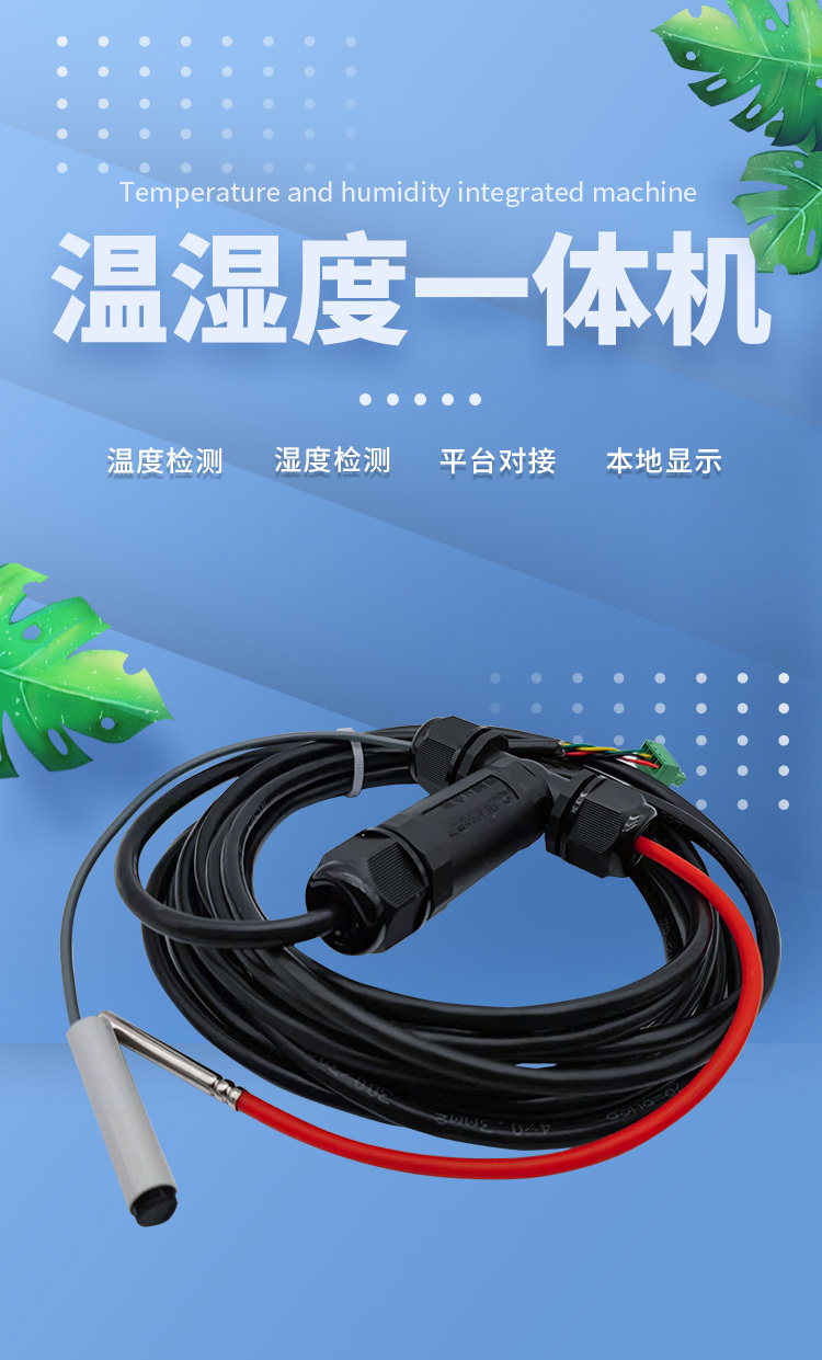 产品图 3