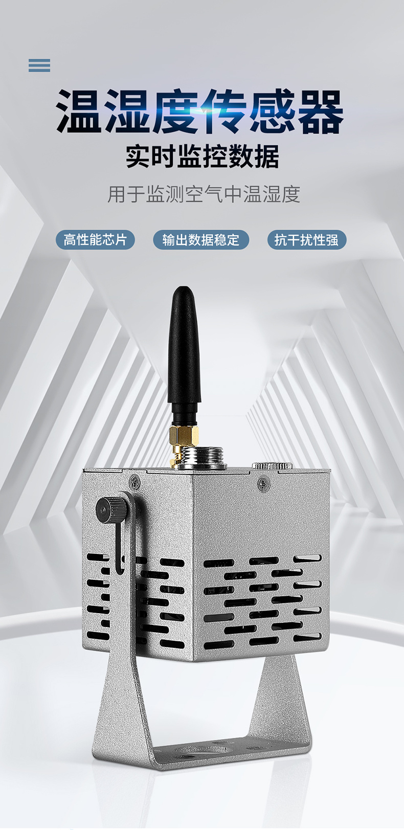 产品图 2