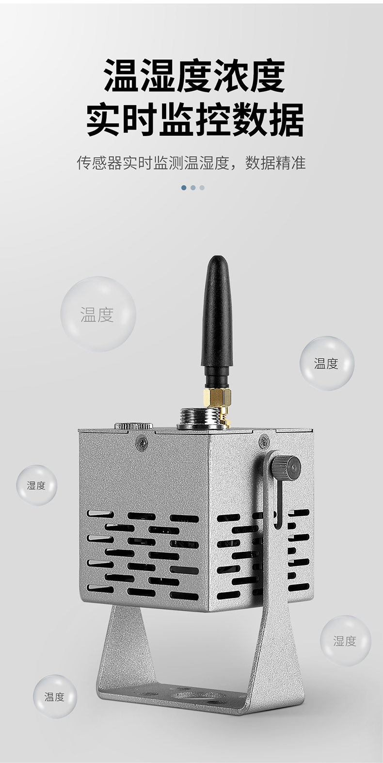 产品图 8