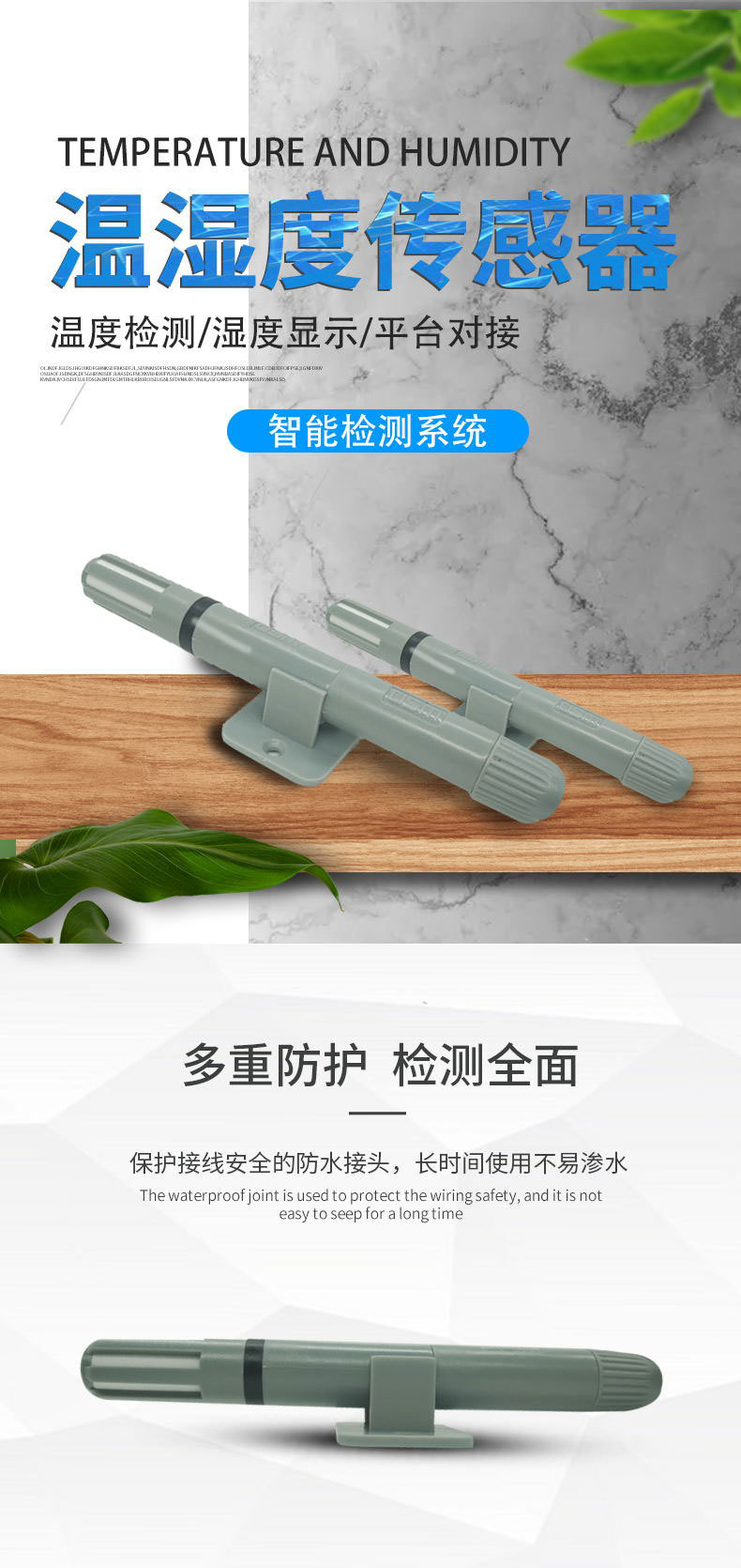 产品图 3