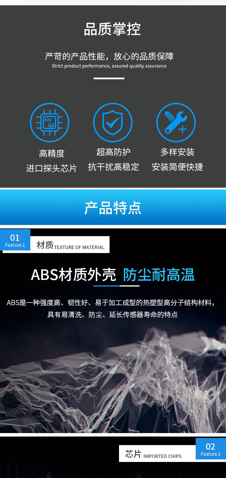 产品图 4