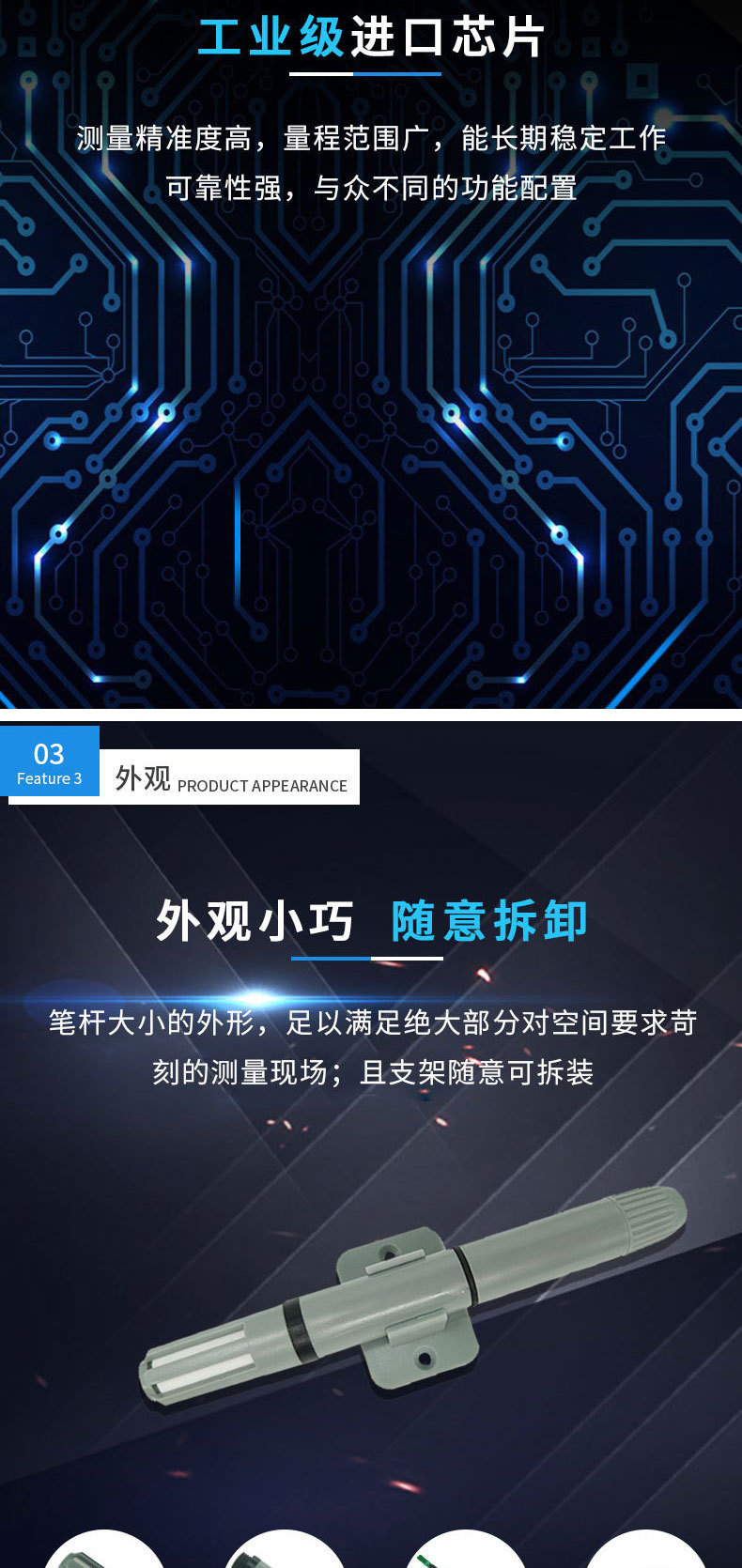 产品图 5