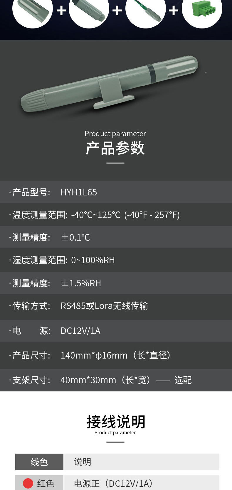 产品图 6