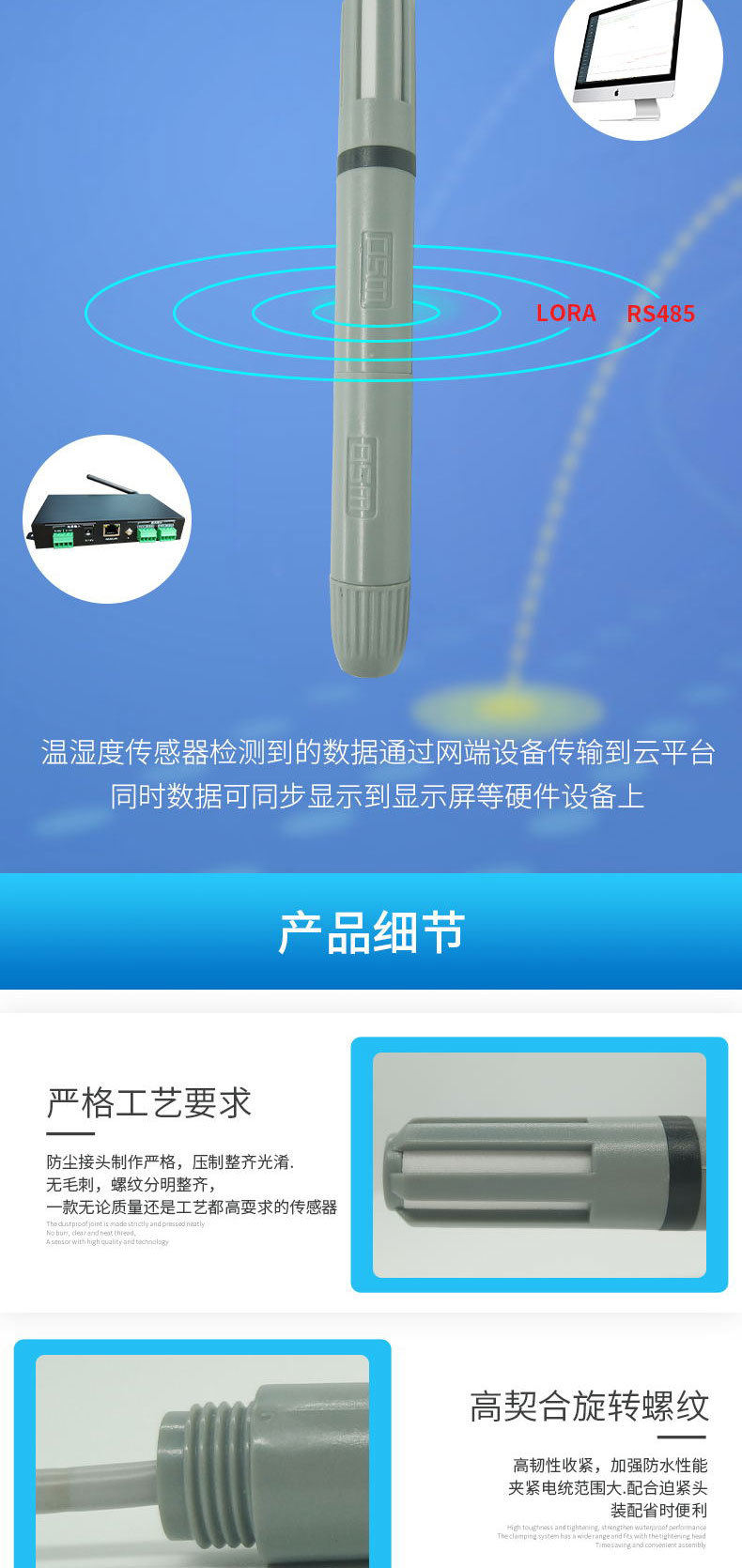 产品图 8