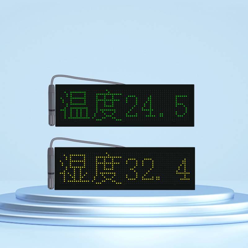 温湿度显示终端