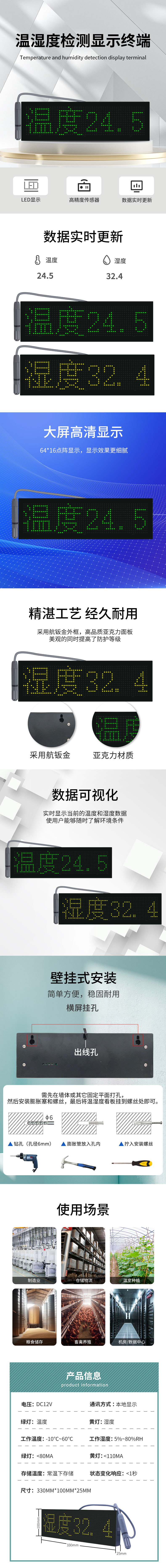 产品图 4