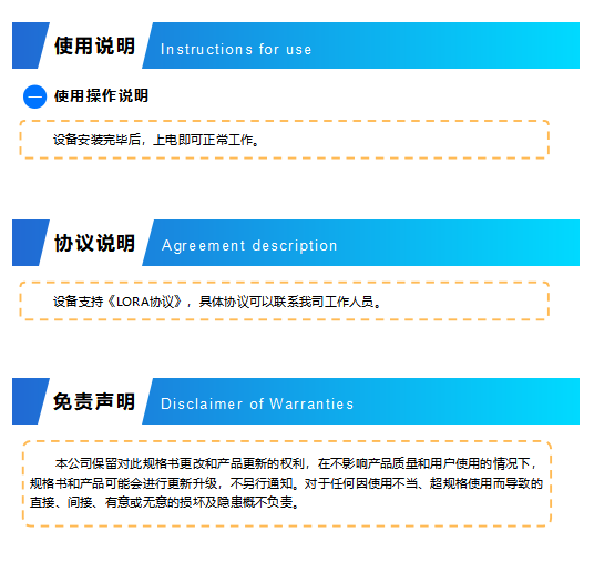 产品图 8
