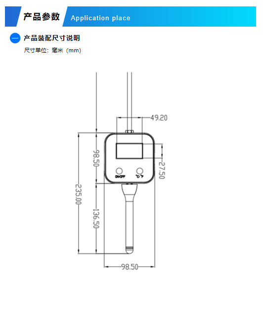 产品图 5