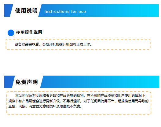 产品图 8
