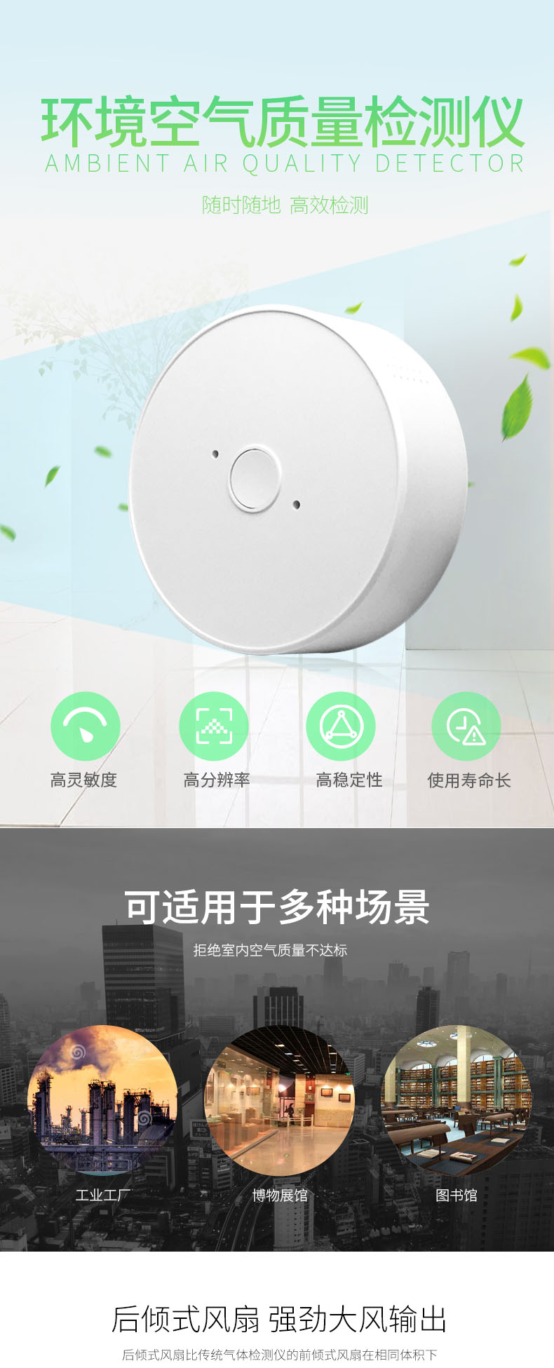 产品图 3