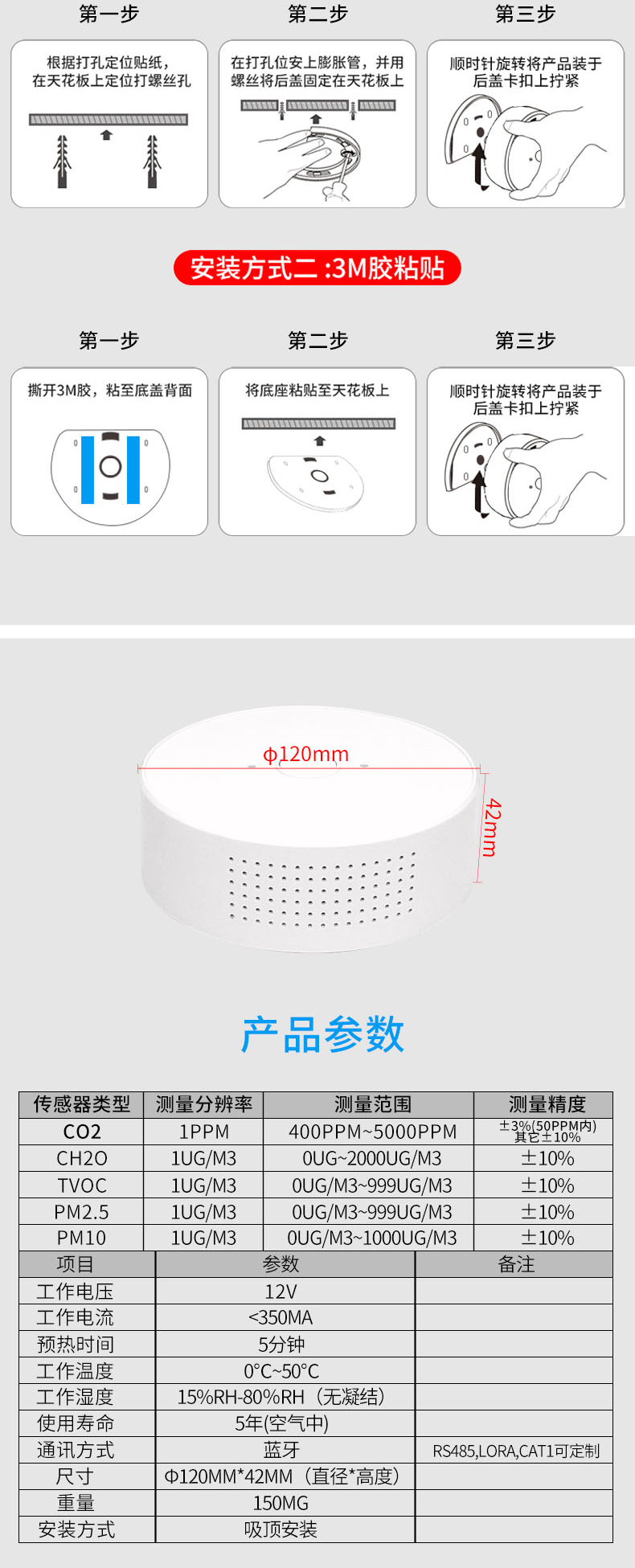 产品图 7