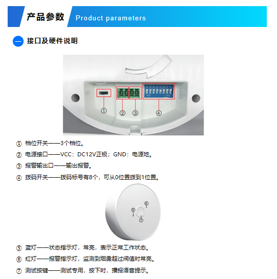 产品图 4