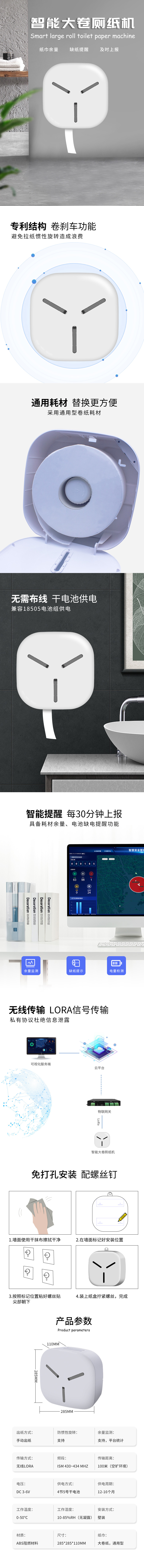 产品图 3