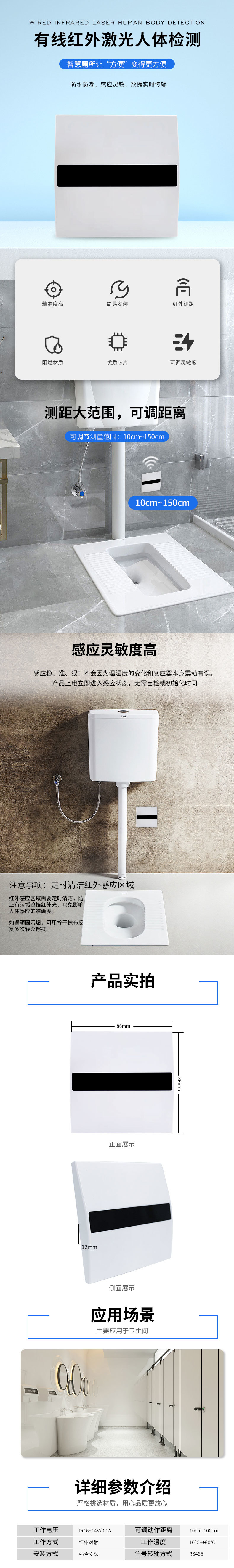 产品图 3