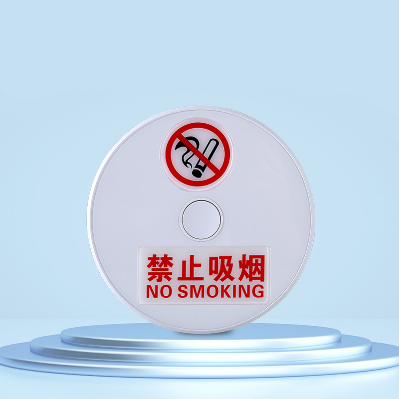 香烟检测仪