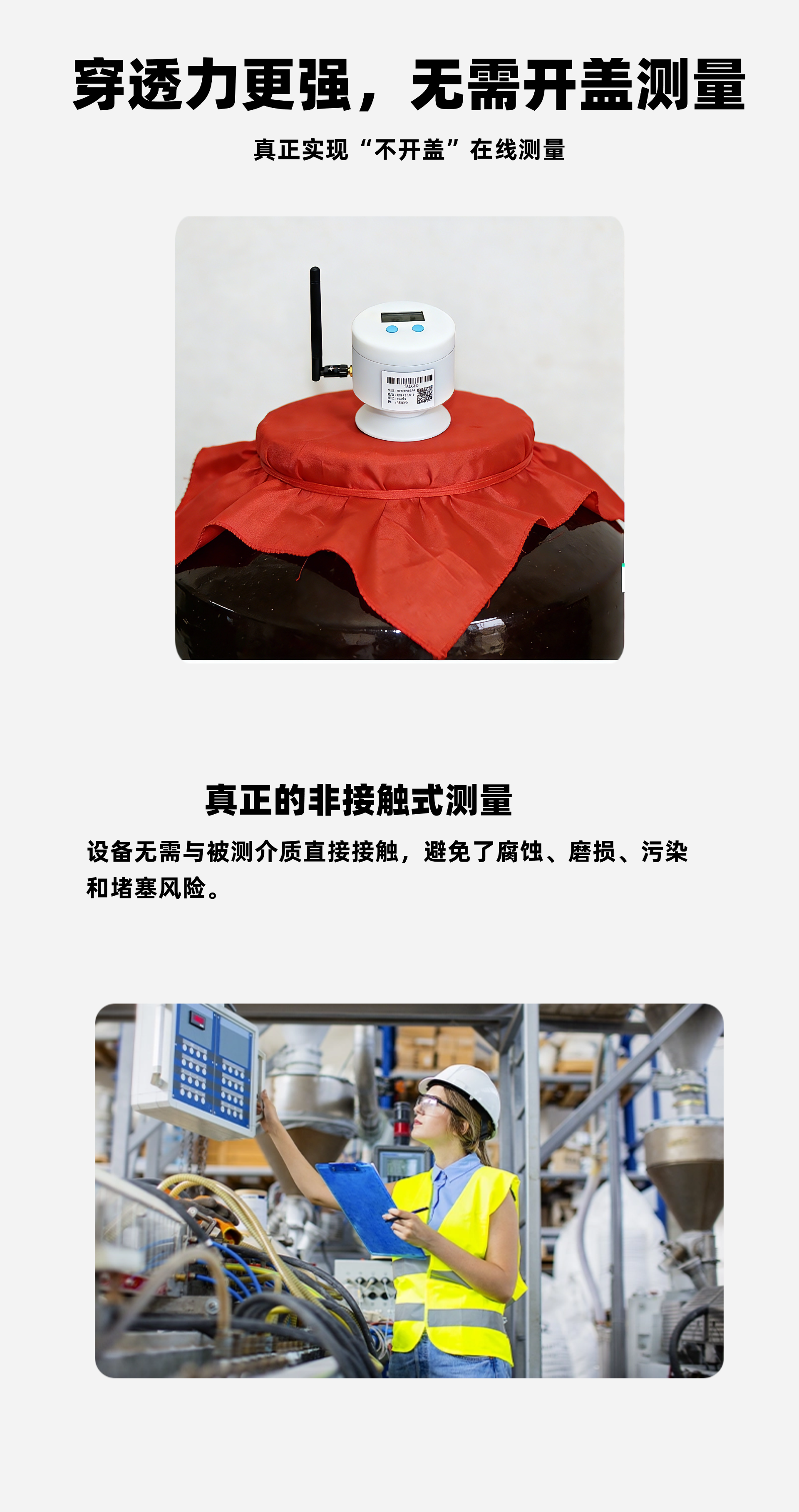 产品图 7