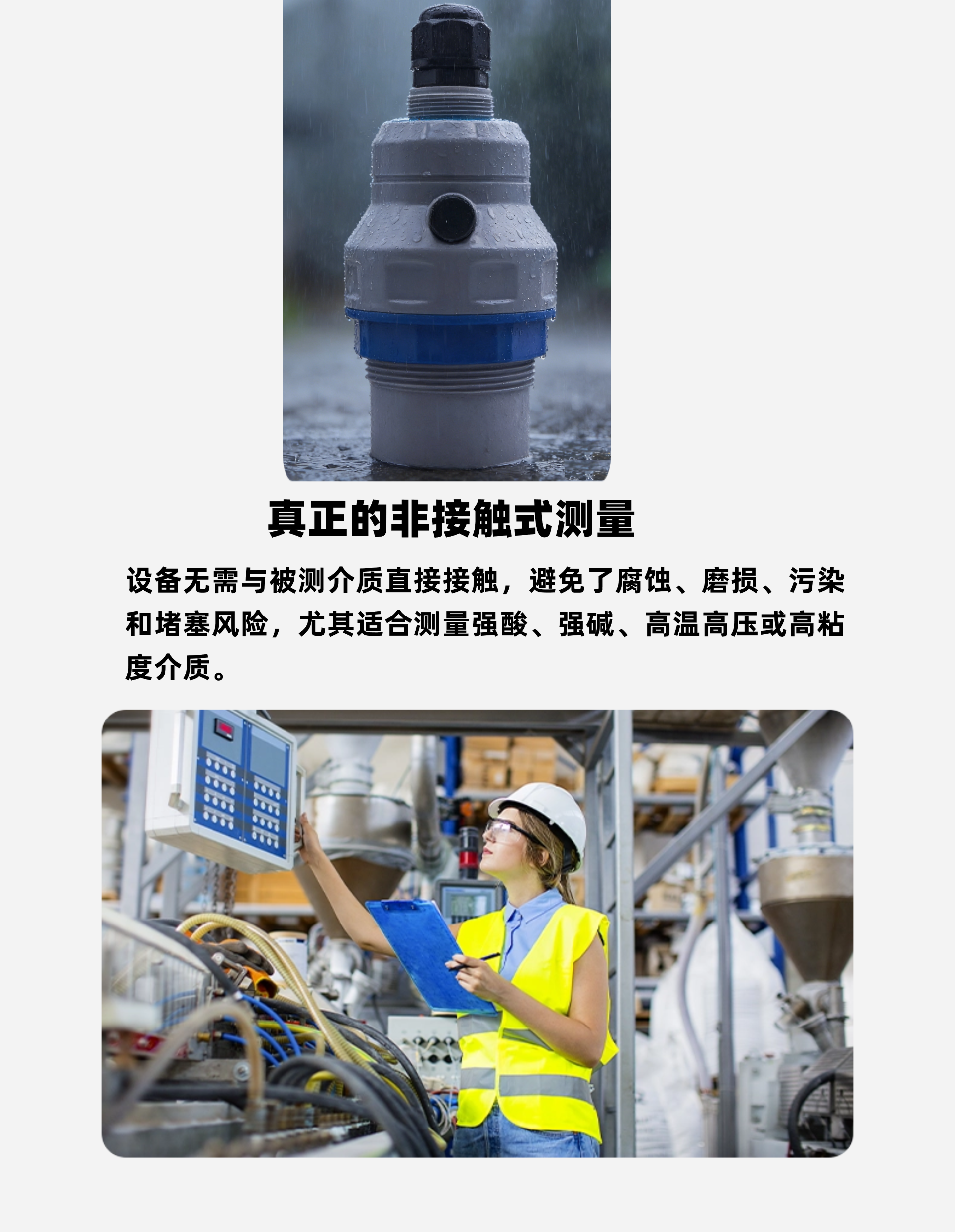 产品图 7