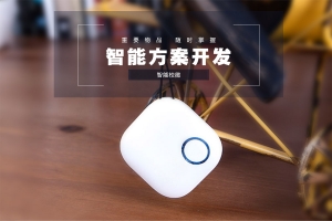 智能安防方案