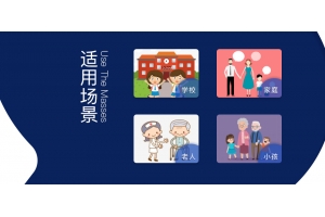 智能校徽系统方案
